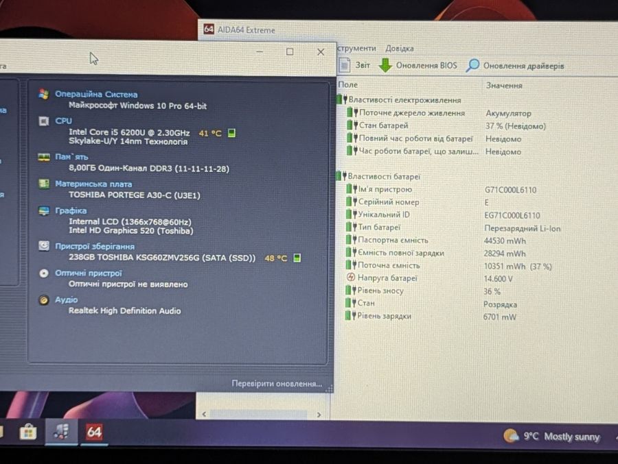Ноутбук Б/В Toshiba Portege A30-C, Intel Core i5-6200U, DDR3 8 GB, SSD 256GB, 13.3" HD