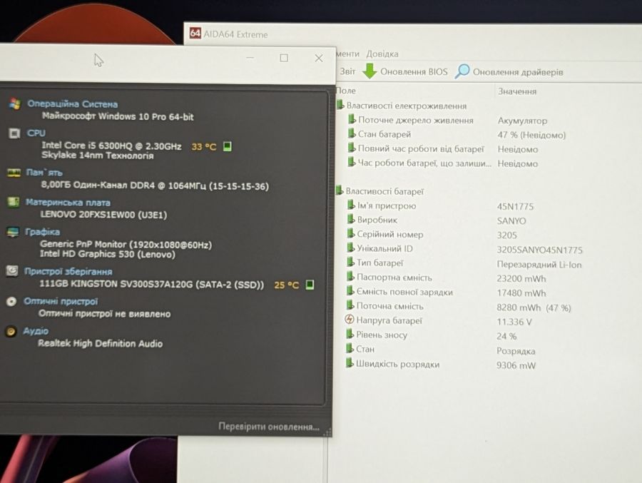 Уцінка! Ноутбук Б/В Lenovo ThinkPad T460P, Intel Core i5-6300HQ, DDR4 8 GB, SSD 128GB, 14" Full HD