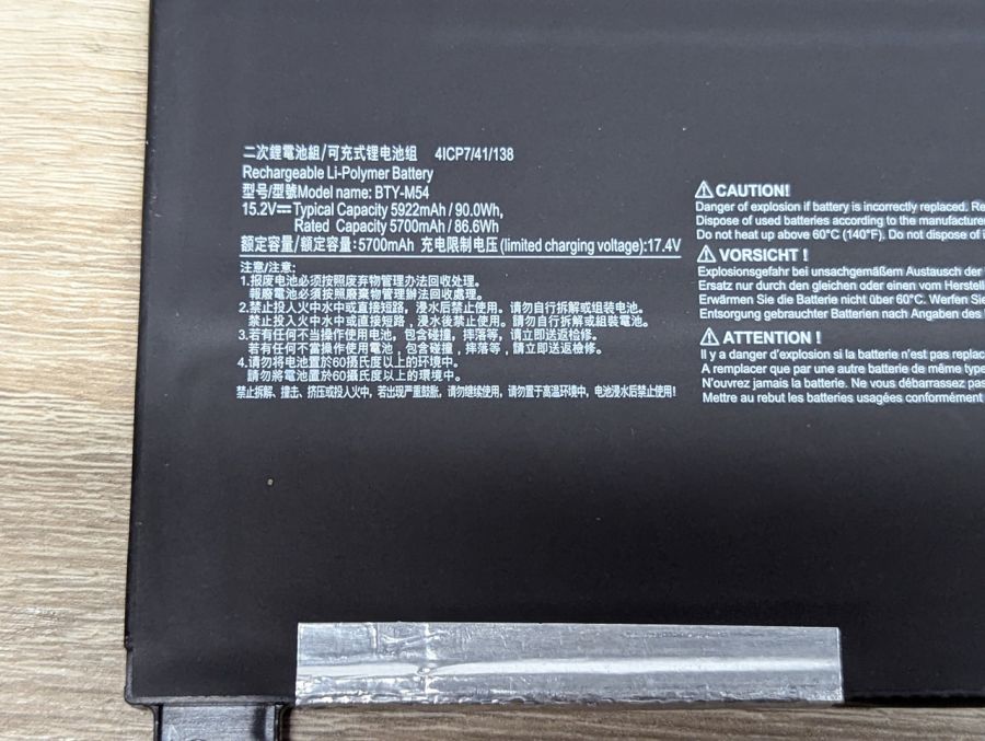 Б/В Акумуляторна батарея BTY-M54