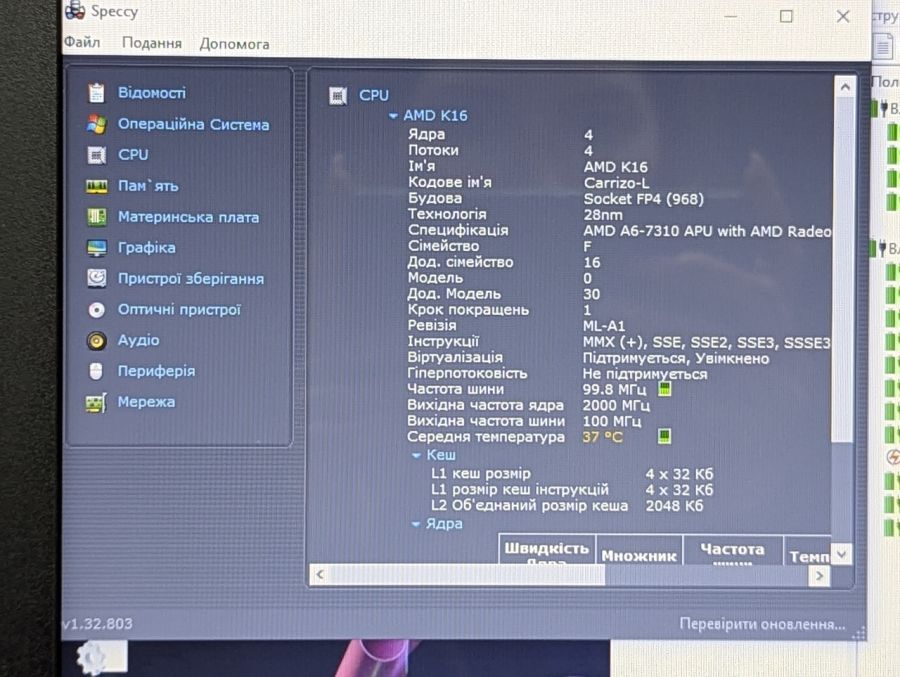Ноутбук Б/В Lenovo IdeaPad 110, AMD A6-7310, DDR3 8 GB, SSD 128GB, AMD Radeon R4, 15.6"