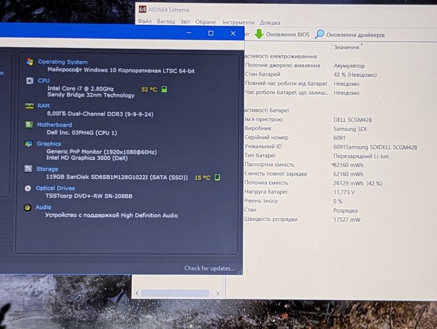 Ноутбук Б/В Dell Latitude E5520, Intel Core i7-2640M, DDR3 8 GB, SSD 128GB, 15.6" Full HD