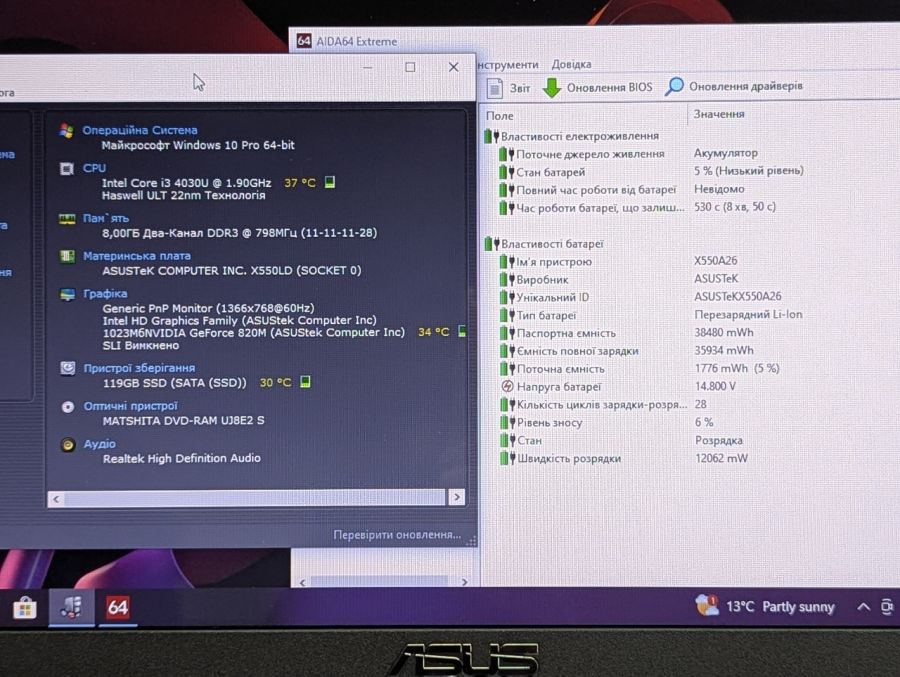 Ноутбук Б/В ASUS F552L, Intel Core i3-4030U, DDR3 8 GB, SSD 128GB, NVIDIA GeForse 820M 1Gb, 15.6"