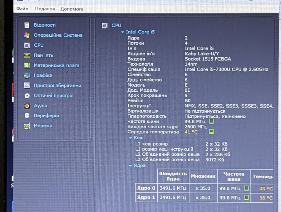 Ноутбук Б/В Dell Latitude 7280, Intel Core i5-7300U, DDR4 8 GB, SSD 128GB, 12" HD