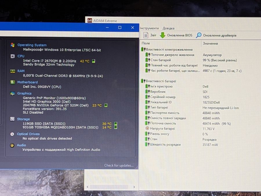 Ноутбук Б/В Dell Inspiron N7110, Intel Core i7-2670QM, DDR3 8 GB, SSD 1 TB, NVIDIA GeForce GT 525M 2Gb, 17.3"