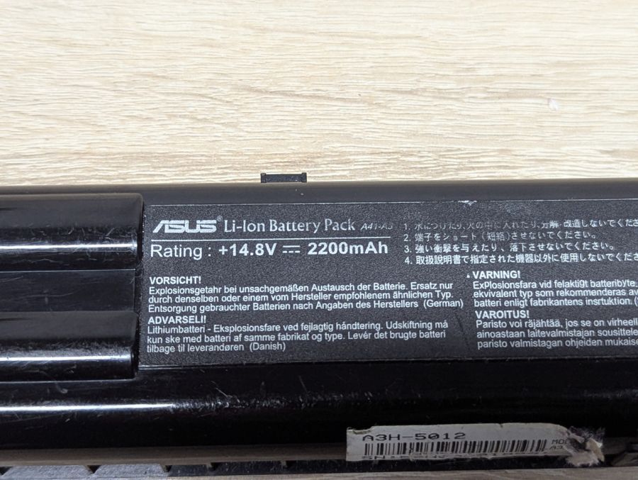 Б/В Акумуляторна батарея Asus A41-A3