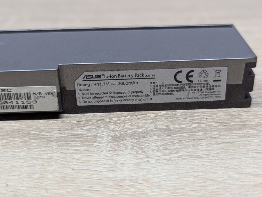 Б/В Акумуляторна батарея Asus A31-S6 [ProductHub SKU A31-S6]