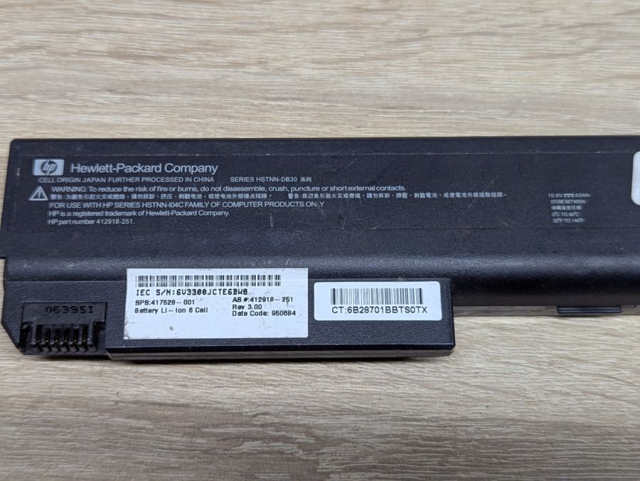 Б/В Оригінальна акумуляторна батарея HP HSTNN-DB30 [ProductHub SKU DB30]
