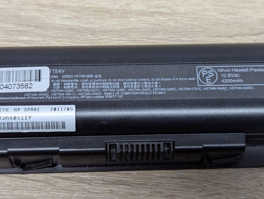 Б/В Оригінальна акумуляторна батарея HP HSTNN-IB96