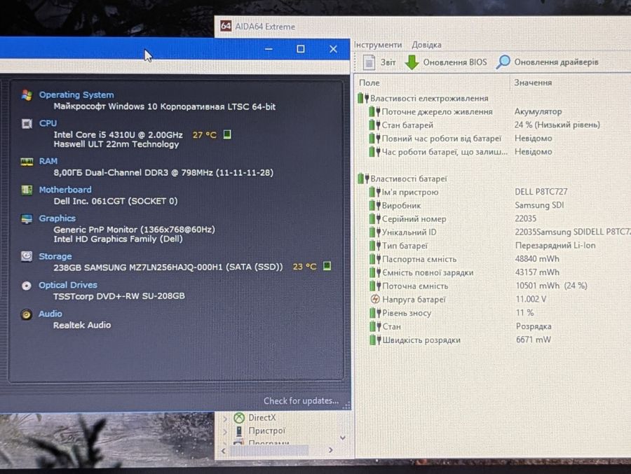 Ноутбук Б/В Dell Latitude E5440, Intel Core i5-4310U, DDR3 8 GB, SSD 256GB, 14" HD