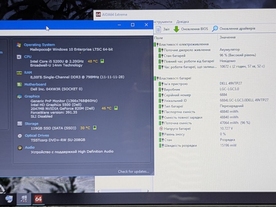 Ноутбук Б/В Dell Inspiron 3543, Intel Core i5-5200U, DDR3 8 GB, SSD 128GB, NVIDIA GeForce 820M 2Gb, 15.6"