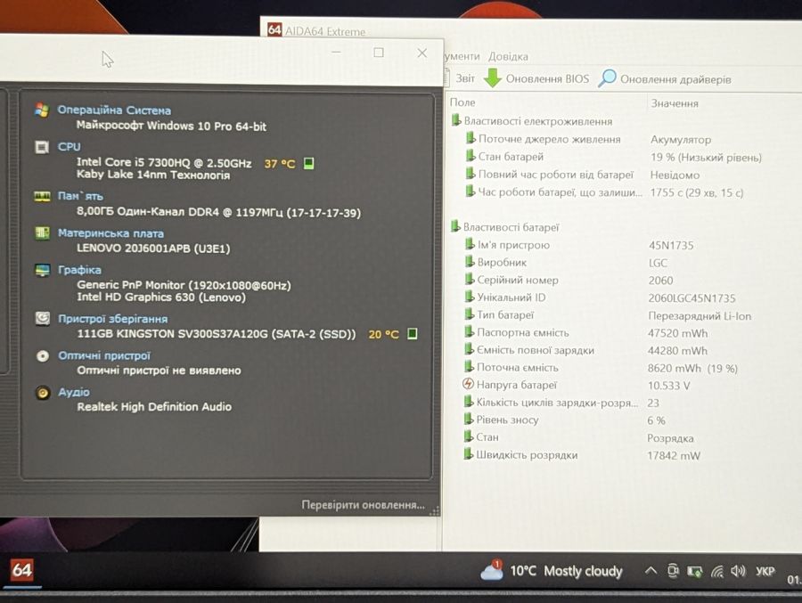 Ноутбук Б/В Lenovo ThinkPad T470P, Intel Core i5-7300HQ, DDR4 8GB, SSD 128GB, 14" Full HD