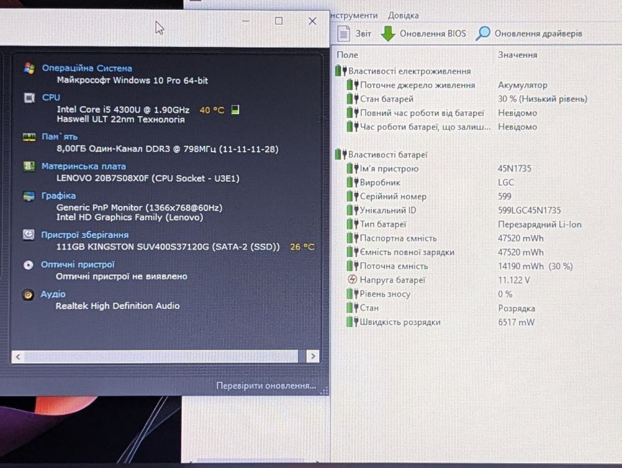 Ноутбук Б/В Lenovo ThinkPad T440, Intel Core i5-4300U, DDR3 8GB, SSD 128GB, 14" HD [ProductHub SKU L583]
