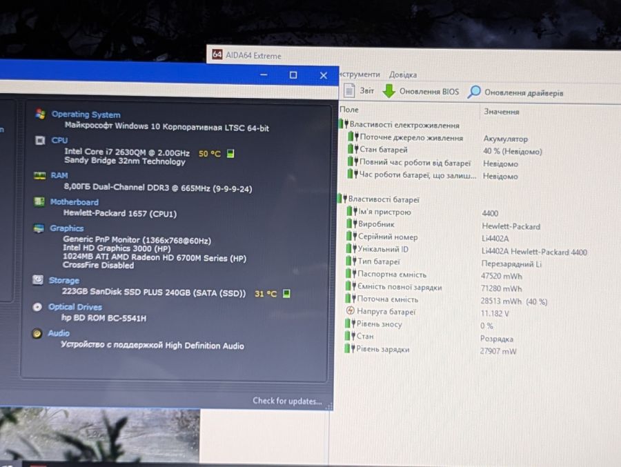 Ноутбук Б/В HP Pavilion dv6, Intel Core i7-2630QM, DDR3 8 GB, SSD 256GB, AMD Radeon HD 6700, 15.6" HD