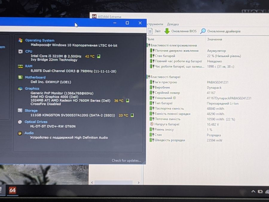 Ноутбук Б/В Dell Inspiron 5520, Intel Core i5-3210U, DDR3 8 GB, SSD 128GB, AMD Radeon HD 7600M 1Gb, 15.6" HD
