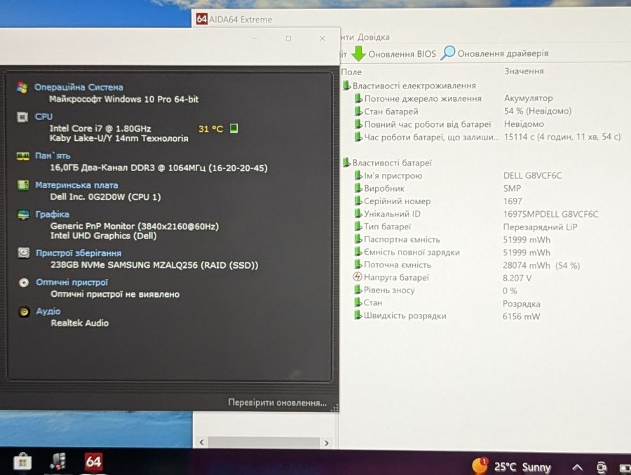 Ноутбук Б/В Dell XPS 13 7390, Intel Core i7-10510U, DDR3 16 GB, SSD 256GB, 13" Full HD Сенсор