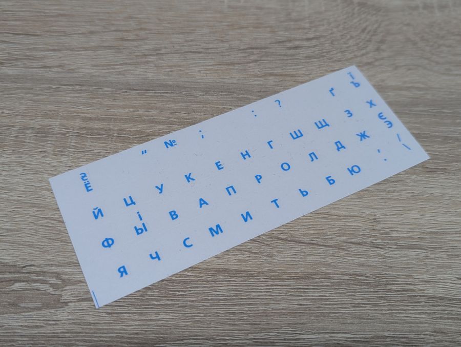 Б/В Наклейки на клавіатуру прозоро-сині [ProductHub SKU проз-сині]