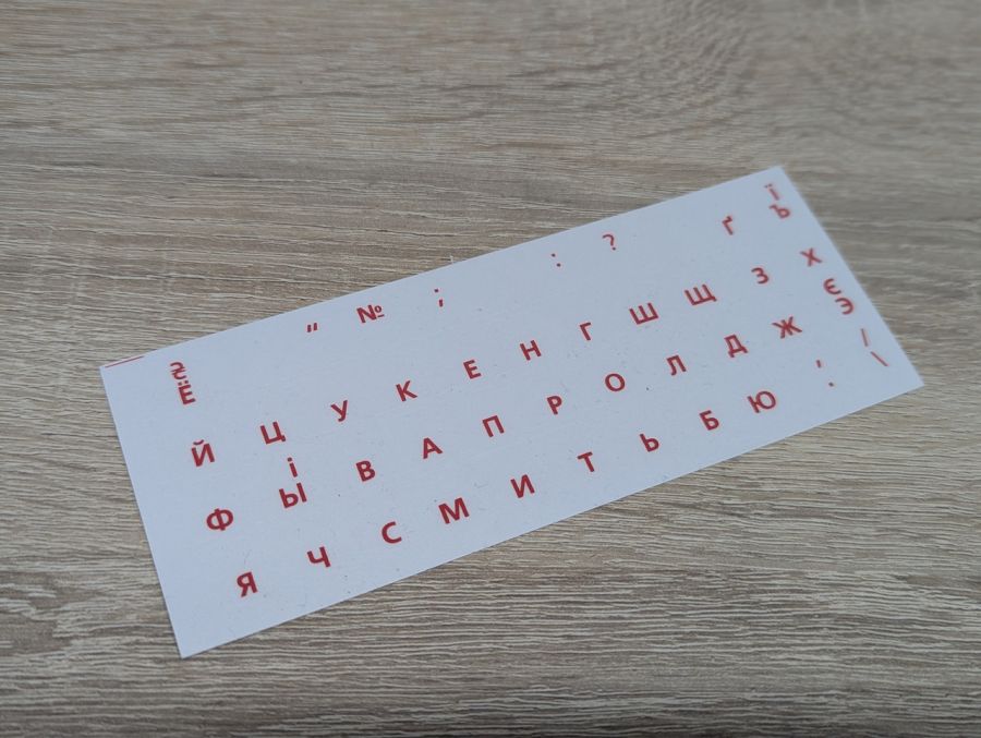 Б/В Наклейки на клавіатуру прозоро-червоні [ProductHub SKU проз-червоні]