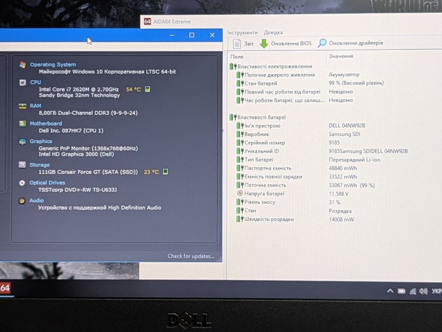 Ноутбук Б/В Dell Latitude E6320, Intel Core i7-2620M, DDR3 8GB, SSD 128GB, 14" HD [ProductHub SKU Dell604]