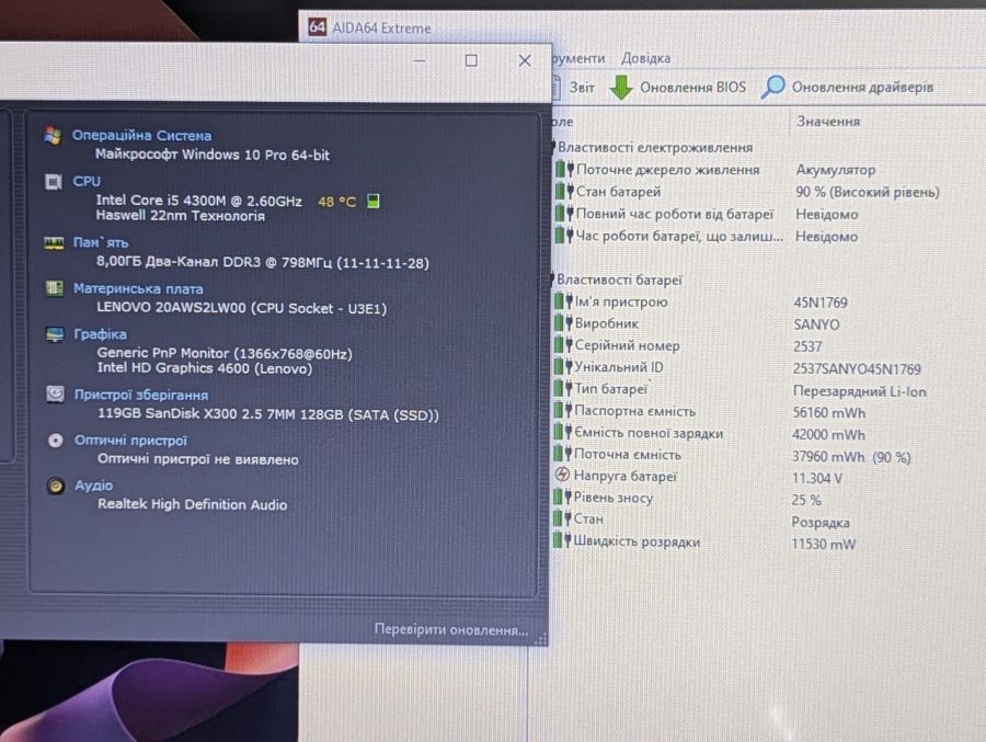 Ноутбук Б/В Lenovo T440P, Intel Core i5-4300M, DDR3 8GB, SSD 128GB, 14" HD