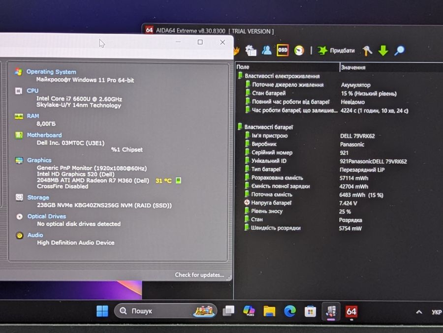 Ноутбук Б/В Dell Latitude E5470, Intel Core i7-6600U, DDR4 8 GB, SSD 256GB, AMD Radeon R7 M360 2Gb, 14" Full HD