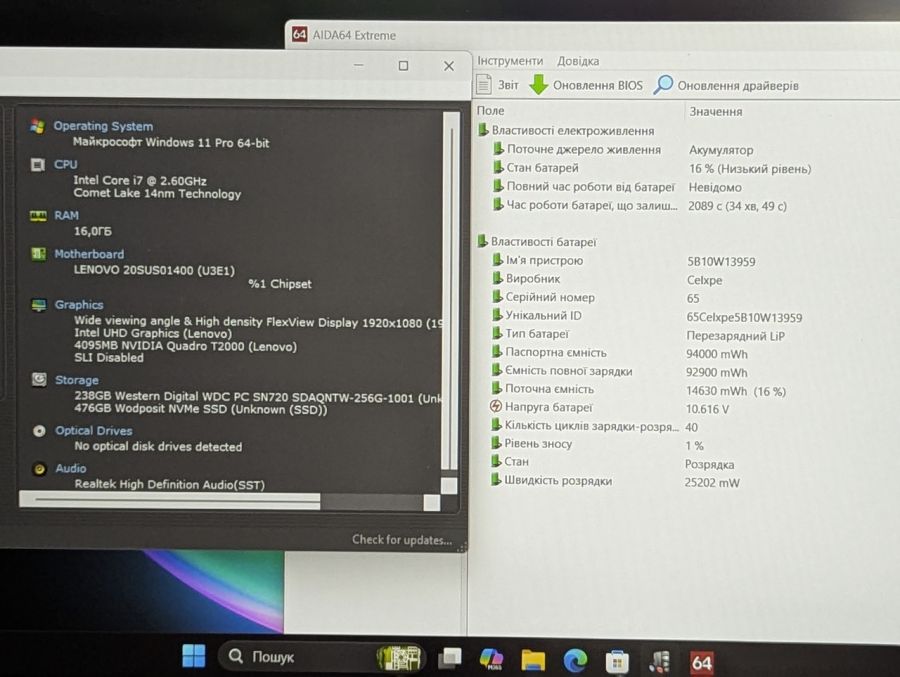 Ноутбук Б/В Lenovo ThinkPad P15 Gen 1, Intel Core i7-10750H, DDR4 16 GB, SSD 512GB + SSD 256GB, NVIDIA Quadro T2000 4 gb, 15.6" Full HD