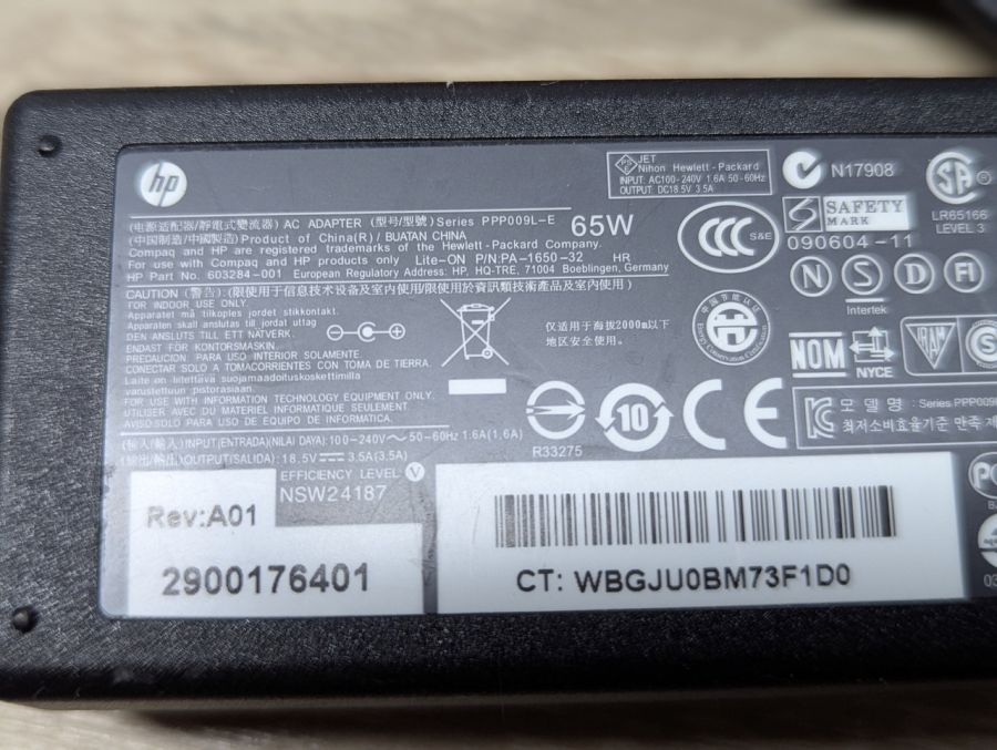 Б/В Блок живлення HP 65W,18.5V,3.5A,4.8 х 1.7 мм