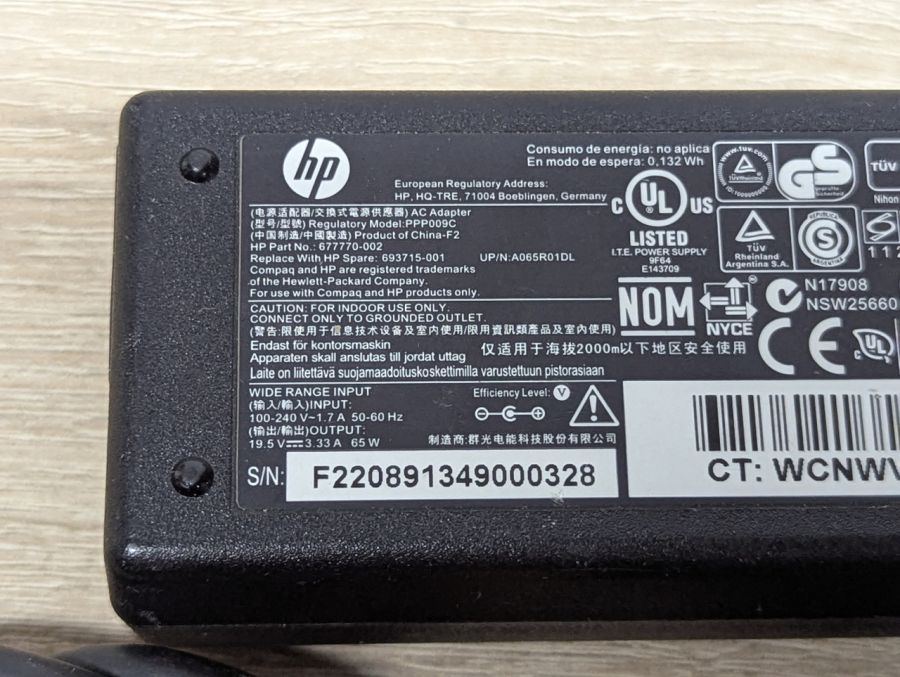 Б/В Блок живлення HP PPP009C,65W,19.5V,3.33A,4.8 х 1.7 мм [ProductHub SKU PPP009C]