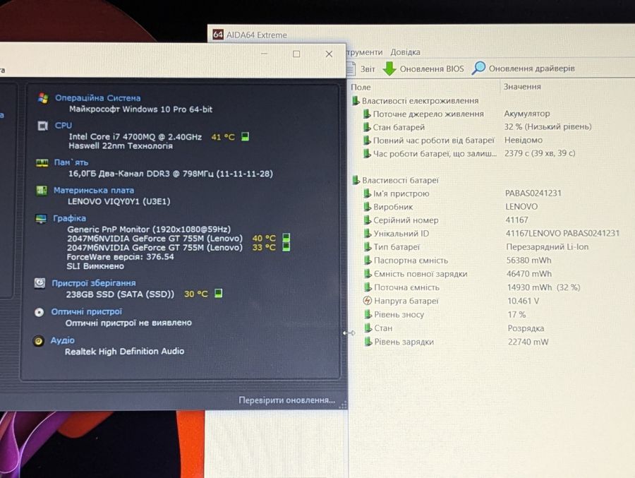 Ноутбук Б/В Lenovo IdeaPad Y510P, Intel Core i7-4700MQ, DDR3 16 GB, SSD 256GB, GeForce GT 755M 2Gb, 15" Full HD [ProductHub SKU L627]