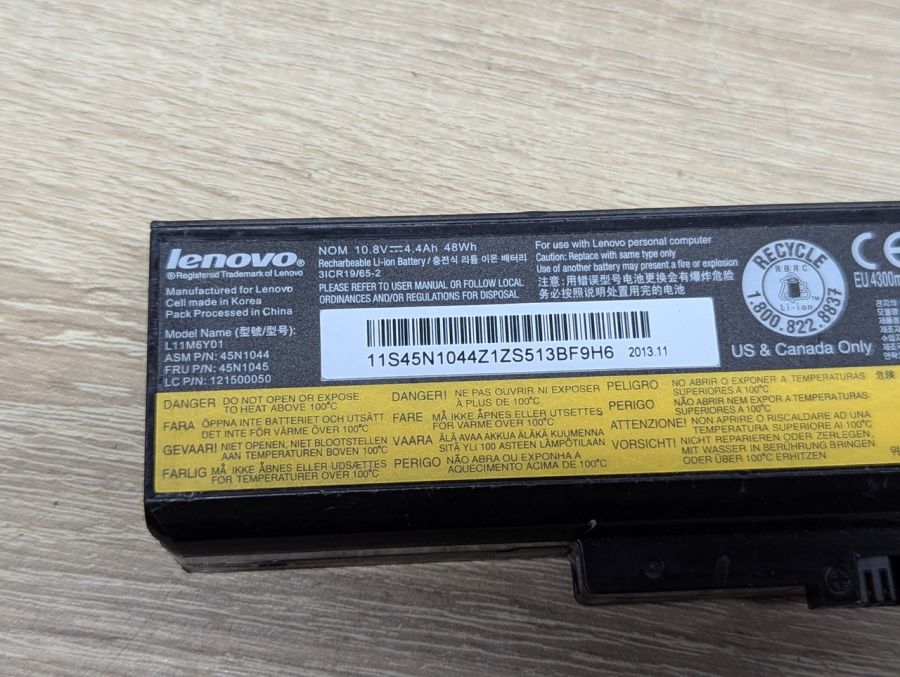 Б/В Акумуляторна батарея Lenovo 45N1044 (45N1045) [ProductHub SKU 45N1044]