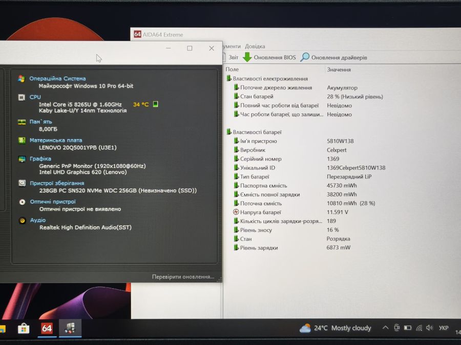 Ноутбук Б/В Lenovo ThinkPad L490; 14 Full HD, Intel Core i5-8265U,8 GB DDR4, SSD 256Gb