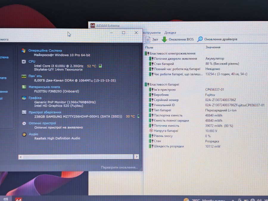 Ноутбук Б/В Fujitsu E736:13, Intel Core i3-6100U,8 GB DDR4, SSD 256Gb [ProductHub SKU F262]