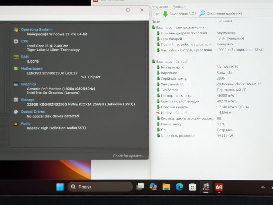 Ноутбук Б/В Lenovo ThinkPad L13:13 Full HD.Intel Core i5-1135G7,8GB DDR4.Intel Iris Xe Graphics SSD 256Gb