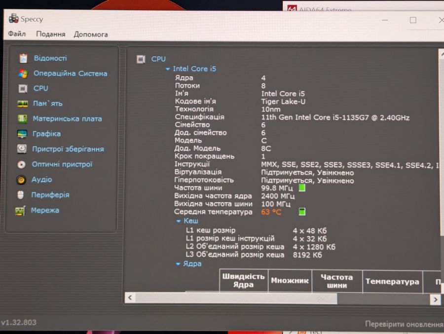 Ноутбук Б/В Lenovo ThinkPad L13, Intel Core i5-1135G7, DDR4 8GB, SSD 512GB, 13" Full HD
